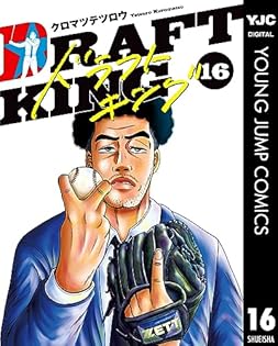 Amazon.co.jp: クロマツ テツロウ: books, biography, latest update